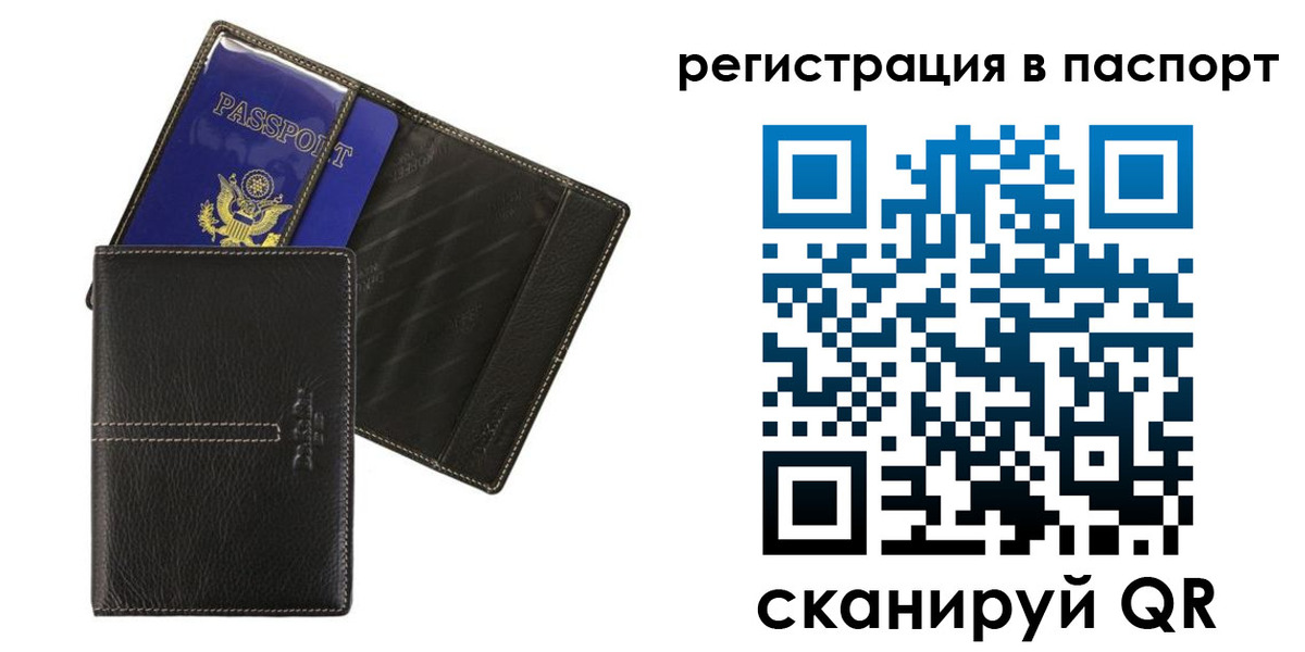 где прописаться в Карталах